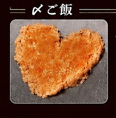 ハートチャーハン(とびっこ、のり付)