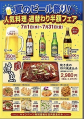 君臨楼のおすすめポイント1