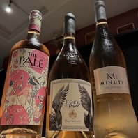 フランス・プロヴァンス産・極上辛口ロゼワイン飲み比べ