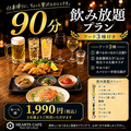HEARTSカフェレストラン&バーの雰囲気1
