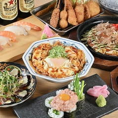 日本一の串かつ 横綱 千日前店の特集写真
