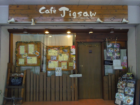手作りの家庭的な料理と、無農薬有機栽培品を使用したコーヒー・紅茶を提供するお店。