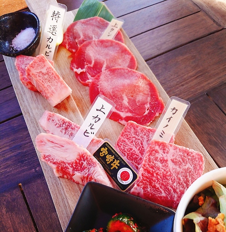 焼肉処 温羅のめしや 総社市 焼肉 ホルモン ネット予約可 ホットペッパーグルメ