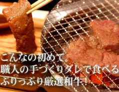 宮崎牛も食べ放題！