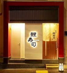 貸切も承っております。