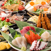 はるのひ 春日部店の写真