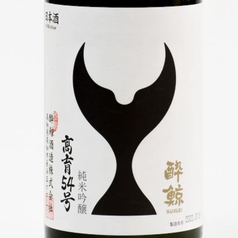 酔鯨 純米吟醸 高育54号 火入れ