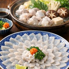 握りの頂天　米子駅前店のコース写真