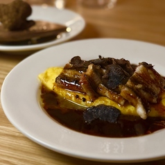 穴子のトリュフオムレツ