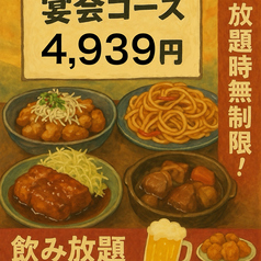 メリハリ屋 小作店のおすすめ料理1