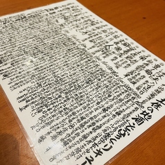 料理を引き立てるお酒を種類豊富にご用意。至福の時間を