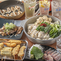 自分で焼ける餃子と串カツで楽しむこだわり食体験