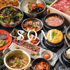 韓国料理 食べ放題 SOMサム 大阪梅田店の写真