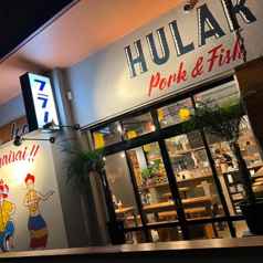 Pork&Fish Dining HULAR フラー しゃぶしゃぶ 宮古島店の特集写真