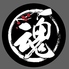 二代目餃子酒場 魂のロゴ