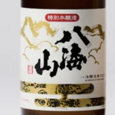 八海山 特別本醸造
