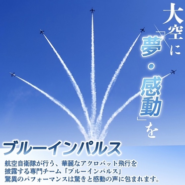 レストランペティイゾラのおすすめ料理1