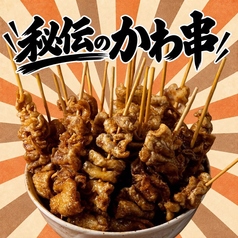 食べ飲み放題　大衆居酒屋　とりいちず　池袋西口店のおすすめ料理1