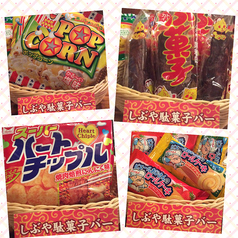 ふ菓子、ポップコーン、ハートチップル、ピエールおじさんのロールケーキ