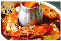 濃厚クリーミーな【トムヤムクンナムコン】もご用意♪