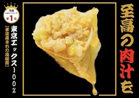 定番TOKYO X餃子を筆頭に全７種類の豊富な餃子が自慢！
