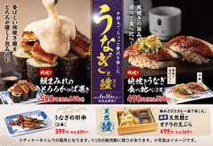 鮨 酒 肴 杉玉 西宮北口のおすすめ料理1