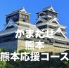 ビストロ海真丸 光の森店のおすすめポイント1