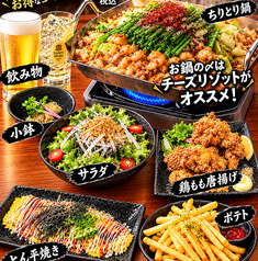 ぶぎょう家のコース写真