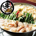 【台湾もつ鍋】自家製ミンチを使用し、野菜と牛もつから出る旨味と、旨辛スープのバランスが絶妙！