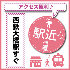 駅近でお仕事帰りなどにも便利！