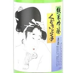 くどき上手 純米大吟醸 山田錦