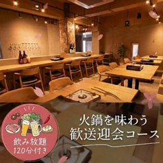 火鍋にしだ 大分都町店の写真