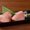 牛角 河和田店のおすすめポイント3