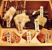 鳥取和牛 炭火焼肉 アイナビ…のおすすめ料理3