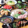 焼き鳥六八