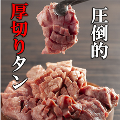 福多 本店 富山駅前のおすすめポイント1