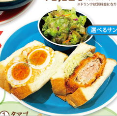 考えた人すごいわブレッドパーク 名取店の特集写真