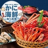 カルビ一丁 浜北店のおすすめポイント1