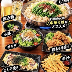 ぶぎょう家のコース写真