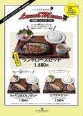 鉄板焼き 天神ホルモン plus GOCHISOU イオンモール筑紫野店のおすすめ料理2