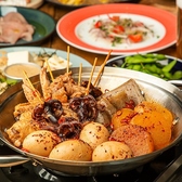 瓦 ダイニング kawara CAFE&DINING 横浜店のおすすめ料理2