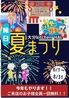 大分キッチン HAL ハルのおすすめポイント1