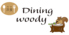 洋食Dining woodyのロゴ