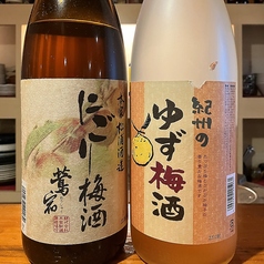 梅酒