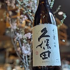 久保田 千寿　1合