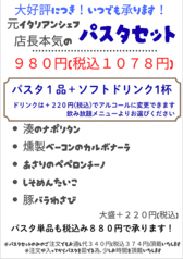 居酒屋dining 湊のおすすめ料理1