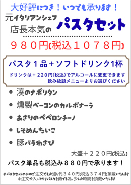 居酒屋dining 湊のおすすめ料理1