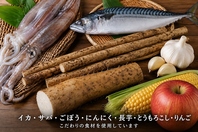 青森の自然が育んだ食材で彩る創作餃子の数々