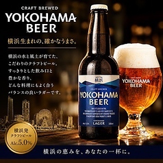 横浜ビール