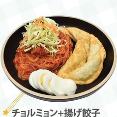 チョルミョン+揚げ餃子/もち餃子スープ/チョルミョン+サムギョプサル/石焼ビビンバ 各
